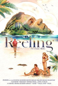 Потрясение